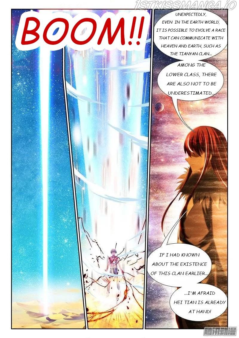 My Cultivator Girlfriend Chapter 234 2